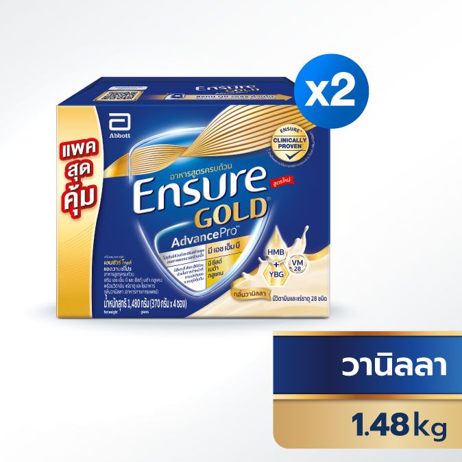 เอนชัวร์ โกลด์ แอดวานซ์โปร กลิ่นวานิลลา 1.48 กก. | Ensure Abbott official store