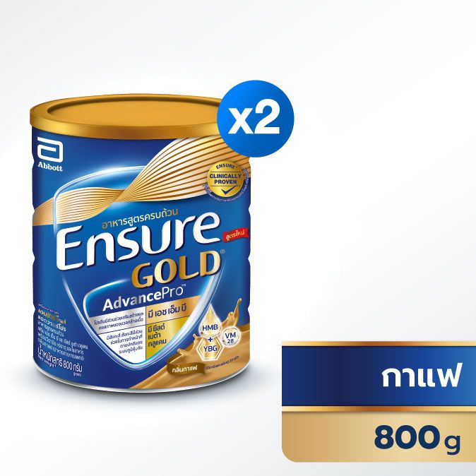 เอนชัวร์ โกลด์ แอดวานซ์โปร กลิ่นกาแฟ 800 กรัม | Ensure Abbott official store