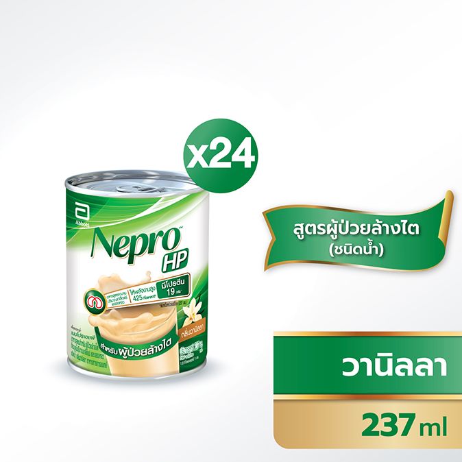 เนบโปร เอชพี ชนิดน้ำ 237mlx24 - Nepro Abbott official store