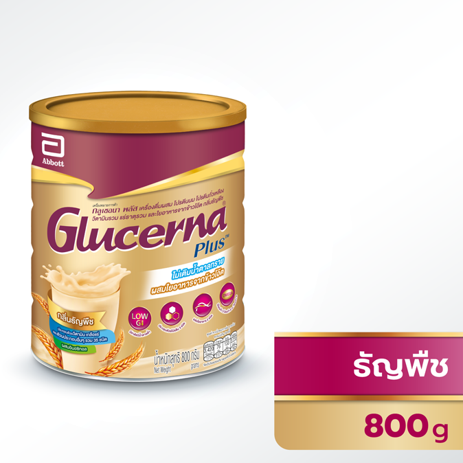 กลูเซอนา พลัส ธัญพืช 800g - Glucerna Abbott official store