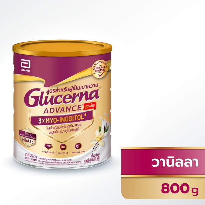 [เฉพาะลูกค้าใหม่] กลูเซอนา แอดวานซ์ กลิ่นวานิลลา ขนาด 800 กรัม