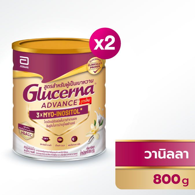 กลูเซอนา แอดวานซ์ กลิ่นวานิลลา ขนาด 800 กรัม จำนวน 2 กระป๋อง