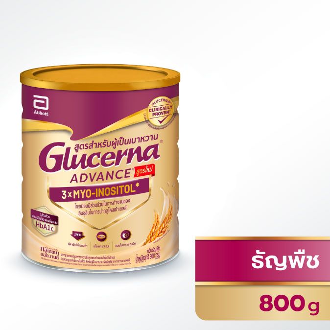 [เฉพาะลูกค้าใหม่] กลูเซอนา แอดวานซ์ กลิ่นธัญพืช ขนาด 800 กรัม