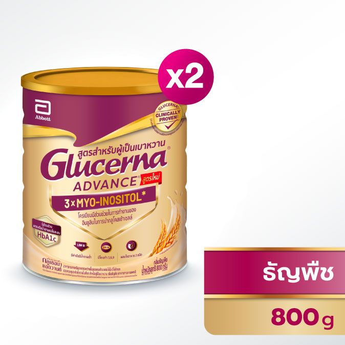 กลูเซอนา แอดวานซ์ กลิ่นธัญพืช ขนาด 800 กรัม จำนวน 2 กระป๋อง
