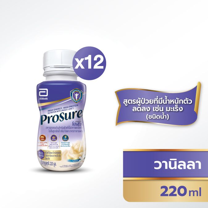 โปรชัวร์ ชนิดน้ำ วานิลลา 220mlx12 - Prosure Abbott official store