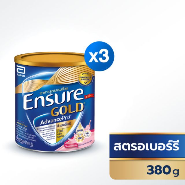 เอนชัวร์ โกลด์ แอดวานซ์โปร กลิ่นสตรอเบอร์รี 380 กรัม | Ensure Abbott official store