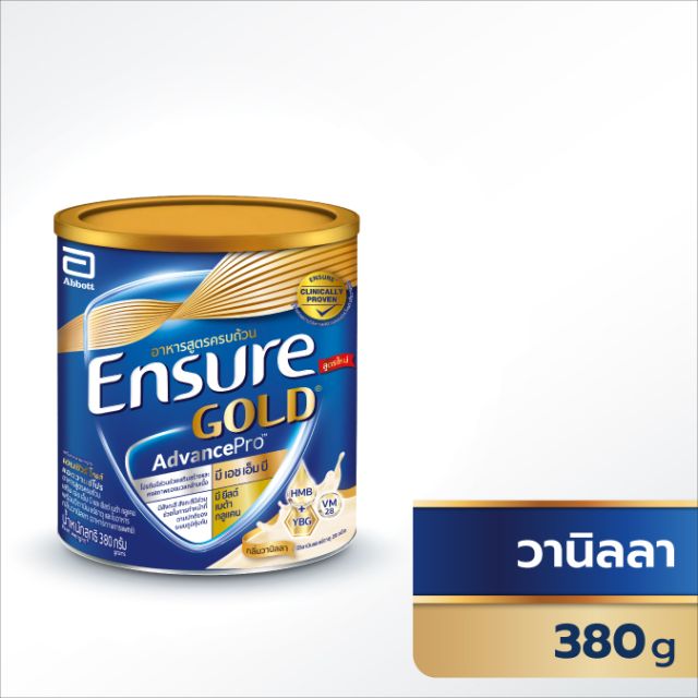 เอนชัวร์ โกลด์ แอดวานซ์โปร กลิ่นวานิลลา 380 กรัม | Ensure Abbott official store