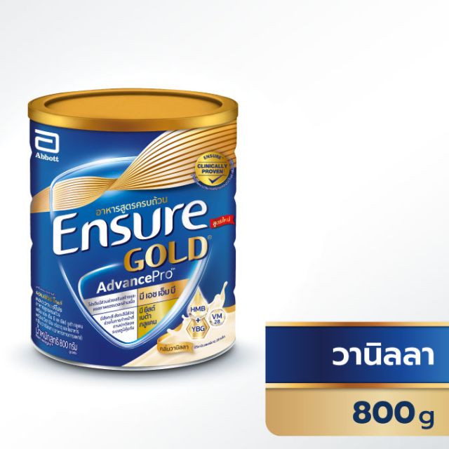 เอนชัวร์ โกลด์ แอดวานซ์โปร กลิ่นวานิลลา 800 กรัม | Ensure Abbott official store
