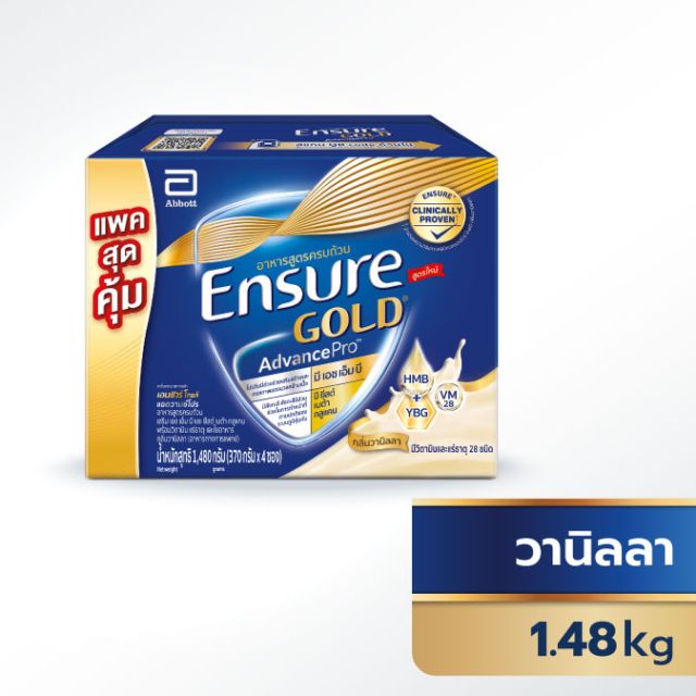 เอนชัวร์ โกลด์ แอดวานซ์โปร กลิ่นวานิลลา 1.48 กก. | Ensure Abbott official store