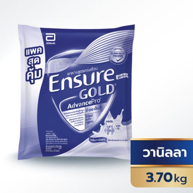 เอนชัวร์ โกลด์ แอดวานซ์โปร กลิ่นวานิลลา 3.7 กก. | Ensure Abbott official store