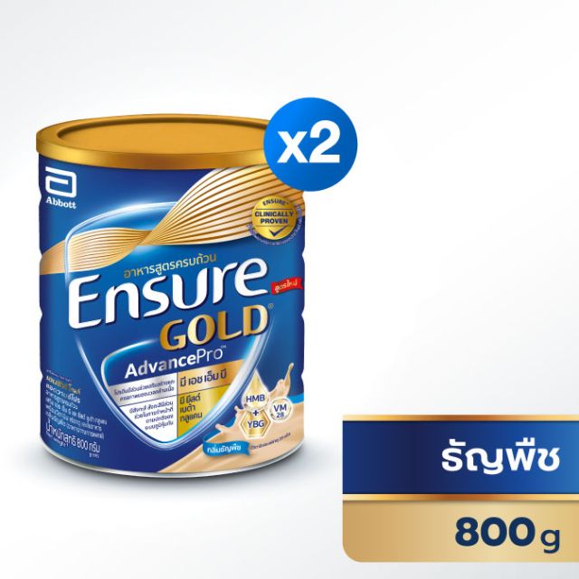 เอนชัวร์ โกลด์ แอดวานซ์โปร กลิ่นธัญพืช 800 กรัม | Ensure Abbott official store