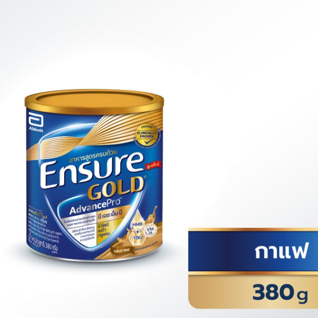 เอนชัวร์ โกลด์ แอดวานซ์โปร กลิ่นกาแฟ 380 กรัม | Ensure Abbott official store