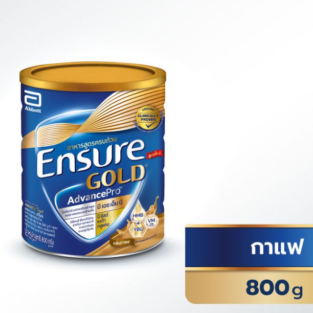 เอนชัวร์ โกลด์ แอดวานซ์โปร กลิ่นกาแฟ 800 กรัม | Ensure Abbott official store