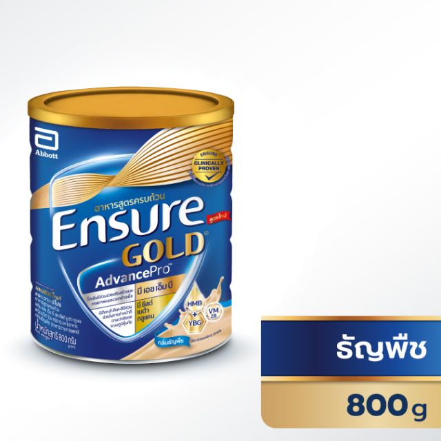 เอนชัวร์ โกลด์ แอดวานซ์โปร กลิ่นธัญพืช 800 กรัม | Ensure Abbott official store
