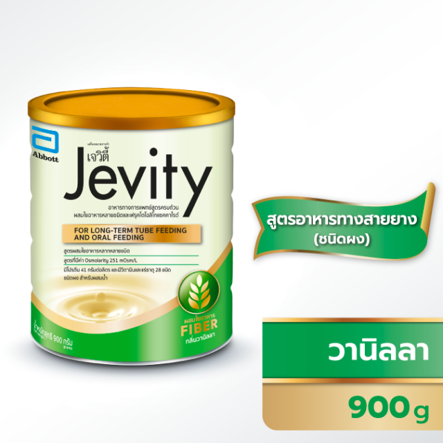 เจวิตี้ วานิลลา 900 g - Jevity Abbott official store