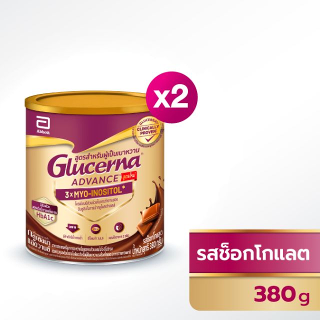 กลูเซอนา แอดวานซ์ รสช็อกโกแลต ขนาด 380 กรัม 2 กระป๋อง