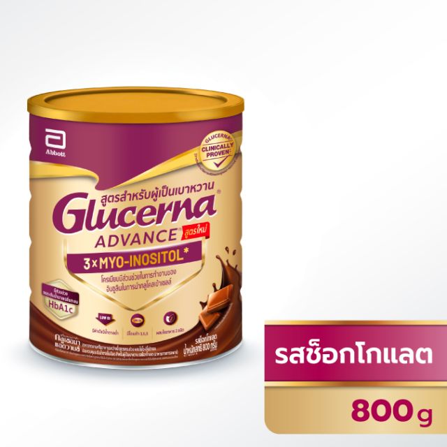 กลูเซอนา แอดวานซ์ รสช็อกโกแลต ขนาด 800 กรัม