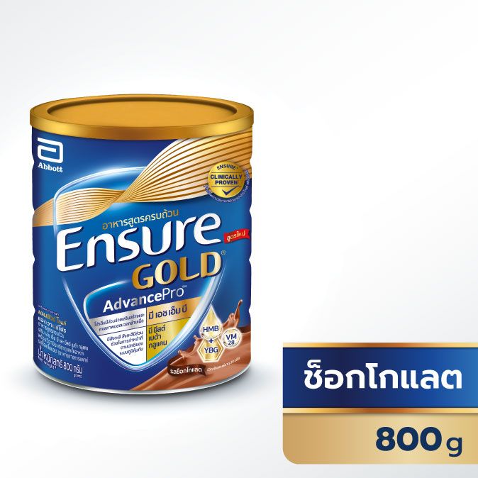 เอนชัวร์ โกลด์ แอดวานซ์โปร รสช็อกโกแลต 800 กรัม | Ensure Abbott official store