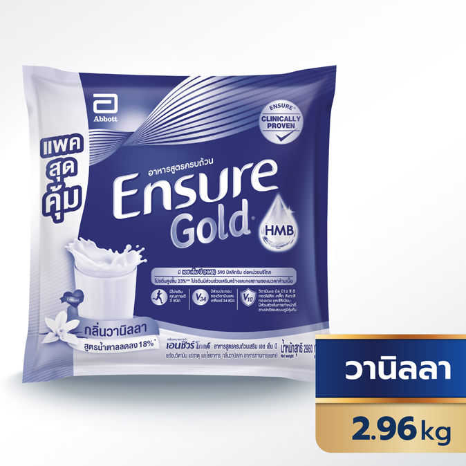 เอนชัวร์ โกลด์ วานิลลา แบบถุงเติม 2.96Kg - Ensure Abbott official store