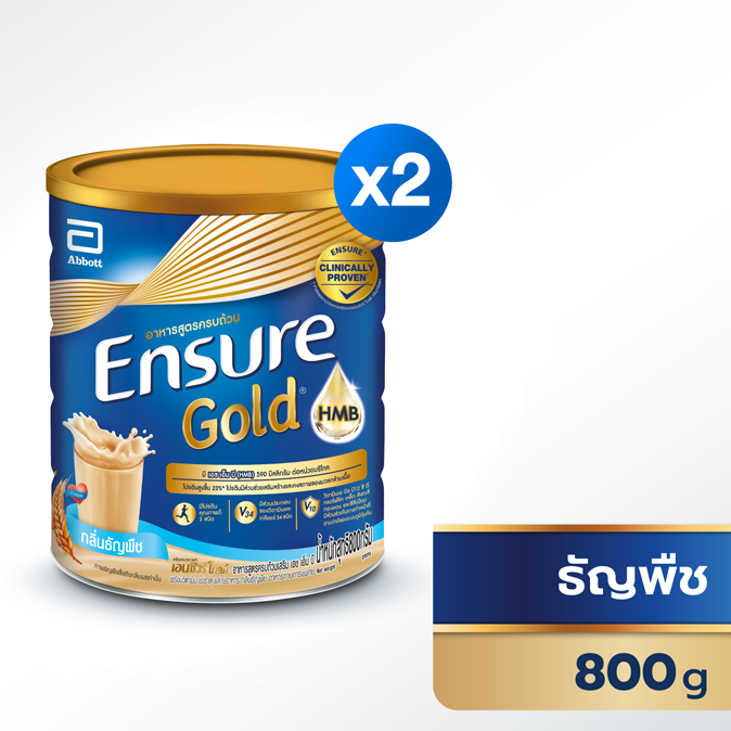 เอนชัวร์ โกลด์ กลิ่นธัญพืช 800gx2 | Ensure Abbott official store